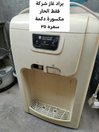 اغراض للبيع • الفلوجه • الاسعار بالصور