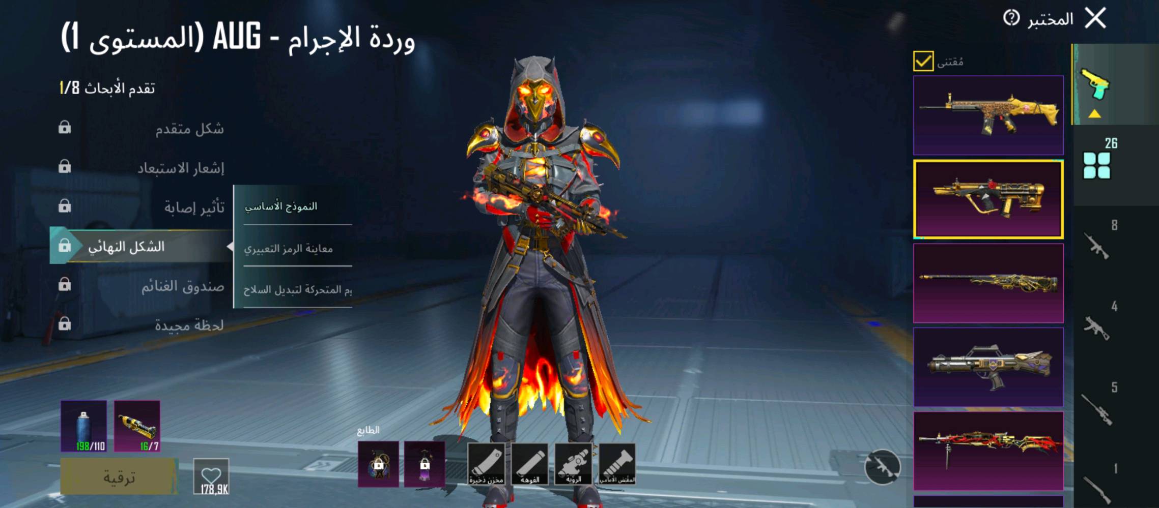 حساب ببجي للبيع مكاني نجف الكوفه . كامل المواصفات كونكرات  وكلشي موضوح بلفديو ربط نضيف غوغل وربط داخلي ايميل فقط السعر 190 وبي مجال. تواصل  واتساب. ***********/+/***********
ملاحظه بيع وجه لوجه بدون مراوس