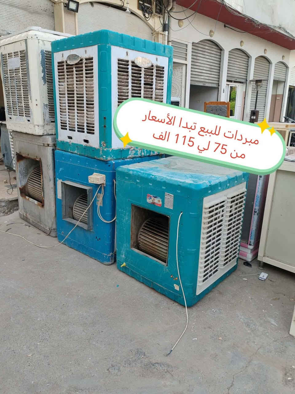# الجميع للبيع وبيهم مجال عنوان #موصل #حي المهندسين #للتواصل خاص


**إذا كنت صاحب هذا الإعلان وتريد حذفه لأي سبب، رجاءا أرسل رسالة إلى الدعم الفني**