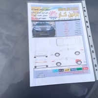 اخواني الأعزاء..... كاميري موديل 2024 رقم دهوك الدولي وارد أمريكي  جاه...