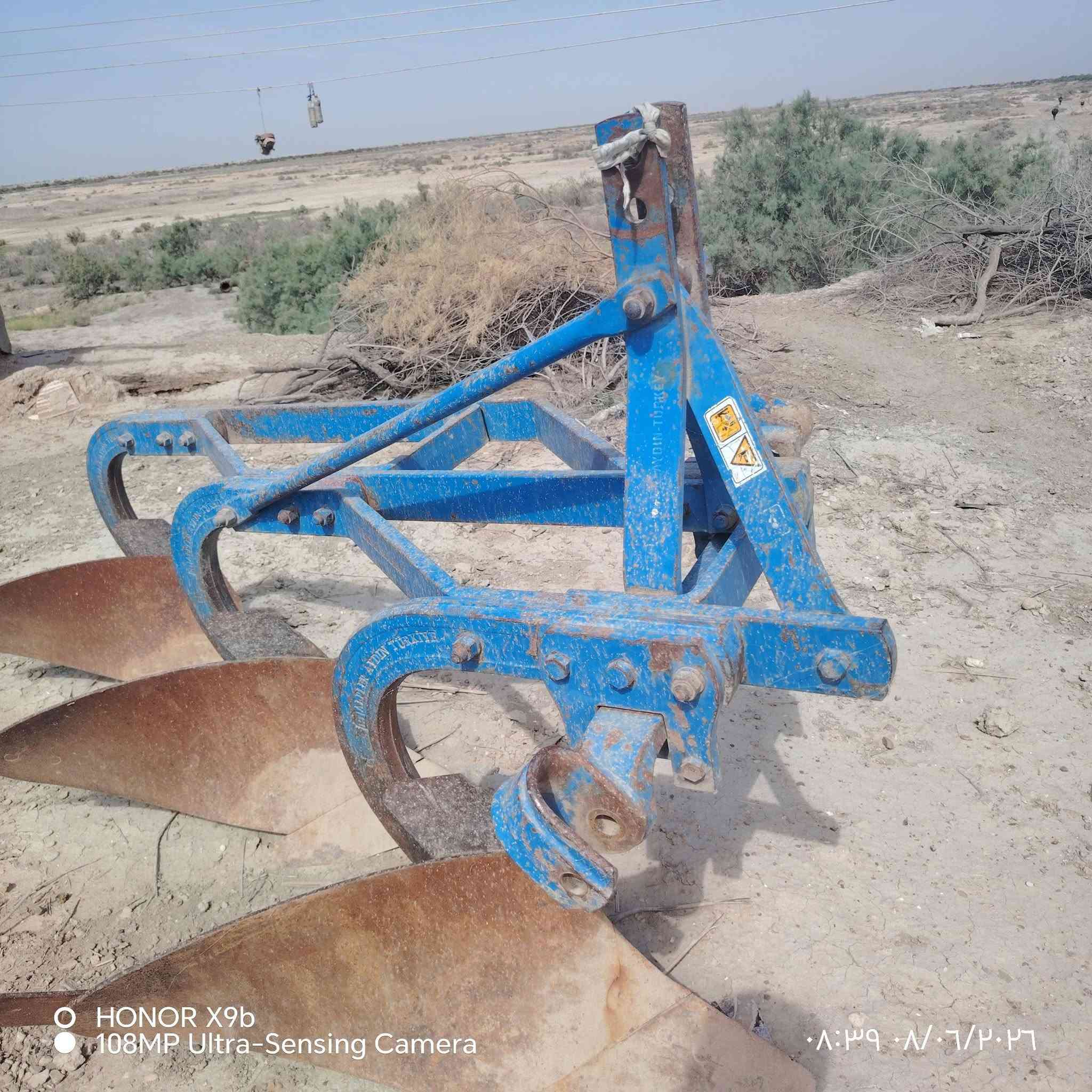 .فدان.لبيع.***********.
