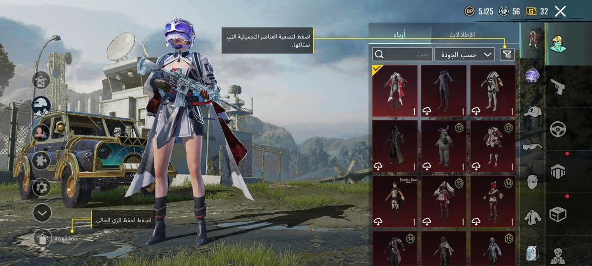 حساب بوبجي بي27مثك وبي18سلاح يطور ومشحون سيزن كله مستوه الحساب64مستوه المجموعه44بي2371شده سعره الحساب35


**إذا كنت صاحب هذا الإعلان وتريد حذفه لأي سبب، رجاءا أرسل رسالة إلى الدعم الفني**