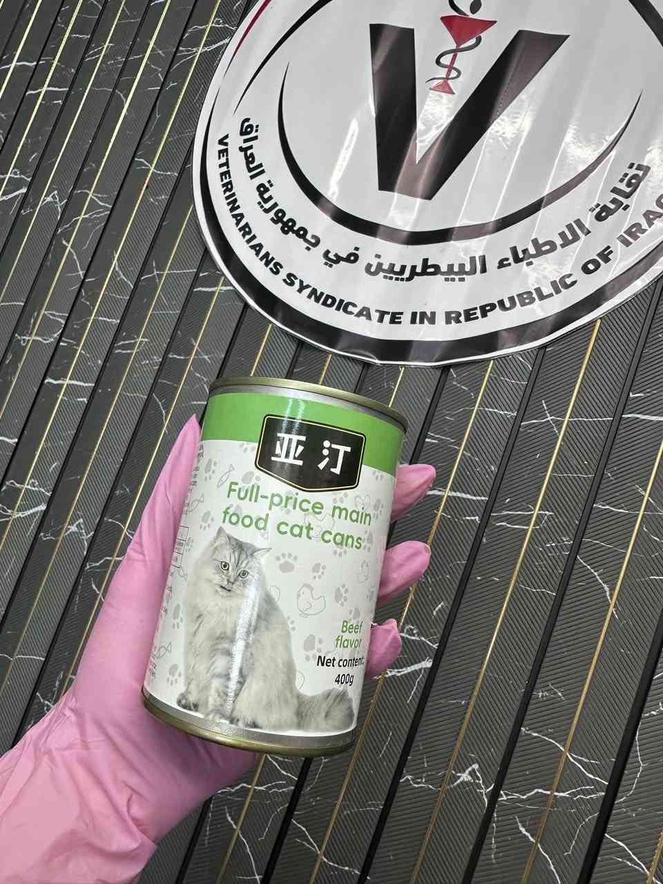 العرض الاقوى ‼️‼️‼️من عيادة مينا البيطرية لكل متابعينها 🥰🥰🥰♥️
٩ الاف بدل ١٥ الف 🫣نعم سعر باكيت المغلفات 🥰🥰صار ب٩ الاف 

٨ معلبات  بسعر ١٠ الاف بدل ال٦ معلبات نعم 🥰
يعني كل ٤ معلبات ب٥ ‼️‼️‼️‼️♥️

٥٠ سناك بسعر ٨ الاف 🥰‼️‼️‼️‼️بدل ١٠ 

٨ الاف سعر الدراي للكبار وللصغار ‼️‼️‼️‼️🥰بدل ال١٠ الاف 

يله شمنتضرين استغلو العروض 💪🏻💪🏻💪🏻💪🏻🙏
كل ماعليكم تراسلوني خاص 
او شرفوني للعيادة 🙏💪🏻
واكو توصيل لاي مكان


**إذا كنت صاحب هذا الإعلان وتريد حذفه لأي سبب، رجاءا أرسل رسالة إلى الدعم الفني**