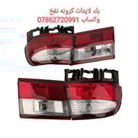 قطع كورلا • تسعينات • بغداد خلف كسره وعطش