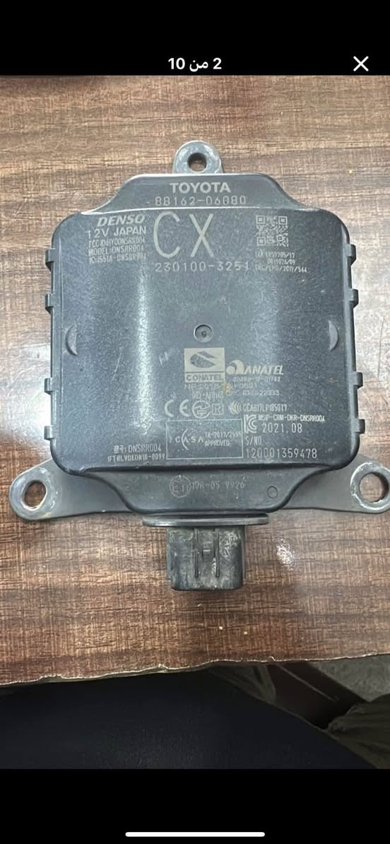 🤎💙 ***********
عالم الياباني  لتجاره قطع غيار سيارات تيوتا فقط💯🕳

اصلي وتجاري جديد وتفصيخ شرط الضمان والشغل 🖐💣

مع مركز عالم اليابان كمل سيارتك باسعار وعروض تنافسيه💣💥 
اوقات الدوام من ساعه 8 صباحا الى ساعه 6 عصر!

العنوان بغداد الكراده مجمع المشن الفرع المقابل لشركة تيوتا داخل فرع علي ابو المسجلات عالم الياباني 😇

شعارنا رضائكم🖤🤍 يوجد خدمة توصيل لكافة المحافضات
