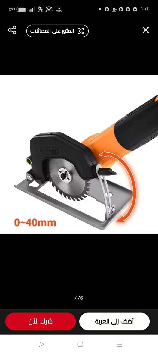 هذا سستم كامل بس تركب بي الكوسرة وتشتغل الي يفيدة يراسلني ويدلل


**إذا كنت صاحب هذا الإعلان وتريد حذفه لأي سبب، رجاءا أرسل رسالة إلى الدعم الفني**