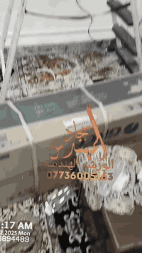 #ورشه_هندسه_تبريد_متنقله_بغداد 
نصب سبالت ❄️ صيانة ❄️ تجهيز ❄️ إدامة 
ضمن أعمال ورشتنا هذا الاسبوع في مجمع البدور
✅ نصب سبالت عدد ٣ النوع گري ٢طن
✅ نصب سبلت نوع ميدا ٣طن عدد٢
✅ نصب سبلت نوع BADlA عدد١
♦️ شغل درجة أولى وضمان بالعمل موسم كامل
♦️ الصور المرفقة دليل الجودة في العمل
♦️ كادر فني ممتاز وسرعة في الانجاز
♦️ تجهيز كافة أنواع السبالت من الشركات وبخصومات وتوصيل مجاني
♦️ مستعدين لتجهيز وتركيب جميع انواع السبالت والماركات
للاستفسار الاتصال او المراسلة 📞
***********
يوجد واتساب
