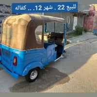 ستوته • ستوتة 2022 • ستوتة مضلع • ستوته كفالة • ستوته لوحات انكليزي • ...