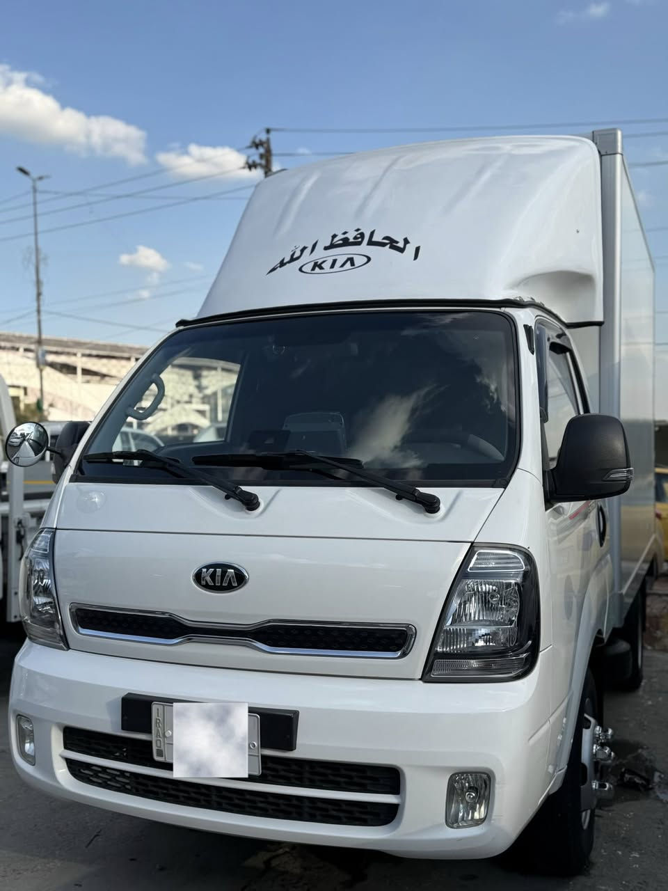 السلام عليكم كيا فحل (حافظه  2020)
رقم بغداد الدولي (حافظه بلادي كوري )
السياره (وكاله )كفاله عامه (بابين صفح )
العنوان بغداد الاستفسار 
***********
