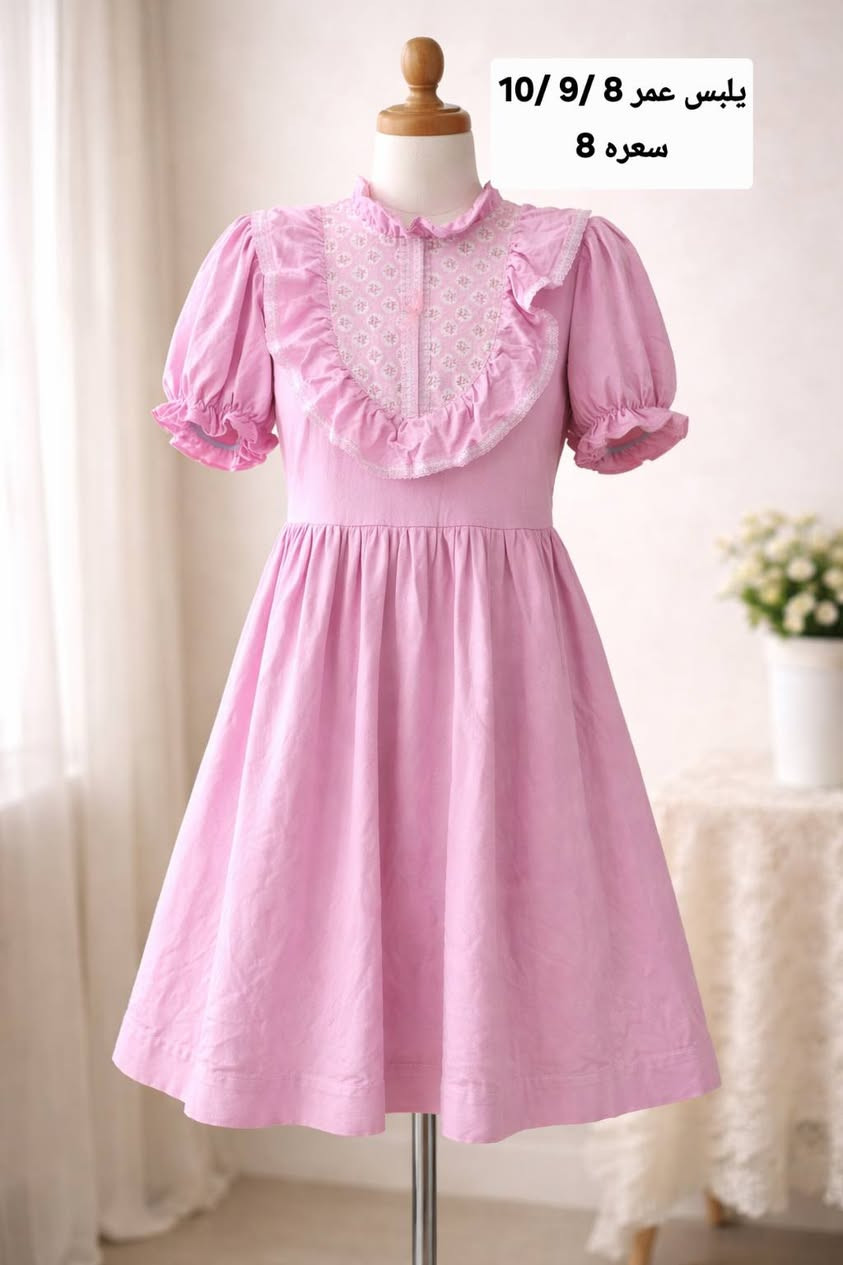 ملابس للبيع جديدة
وبعد بالتعليقات


**إذا كنت صاحب هذا الإعلان وتريد حذفه لأي سبب، رجاءا أرسل رسالة إلى الدعم الفني**