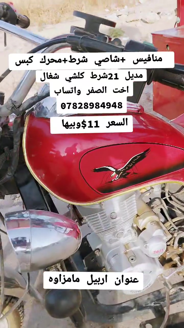 اخت الصفر مكفوله عام من كل عيب


**إذا كنت صاحب هذا الإعلان وتريد حذفه لأي سبب، رجاءا أرسل رسالة إلى الدعم الفني**