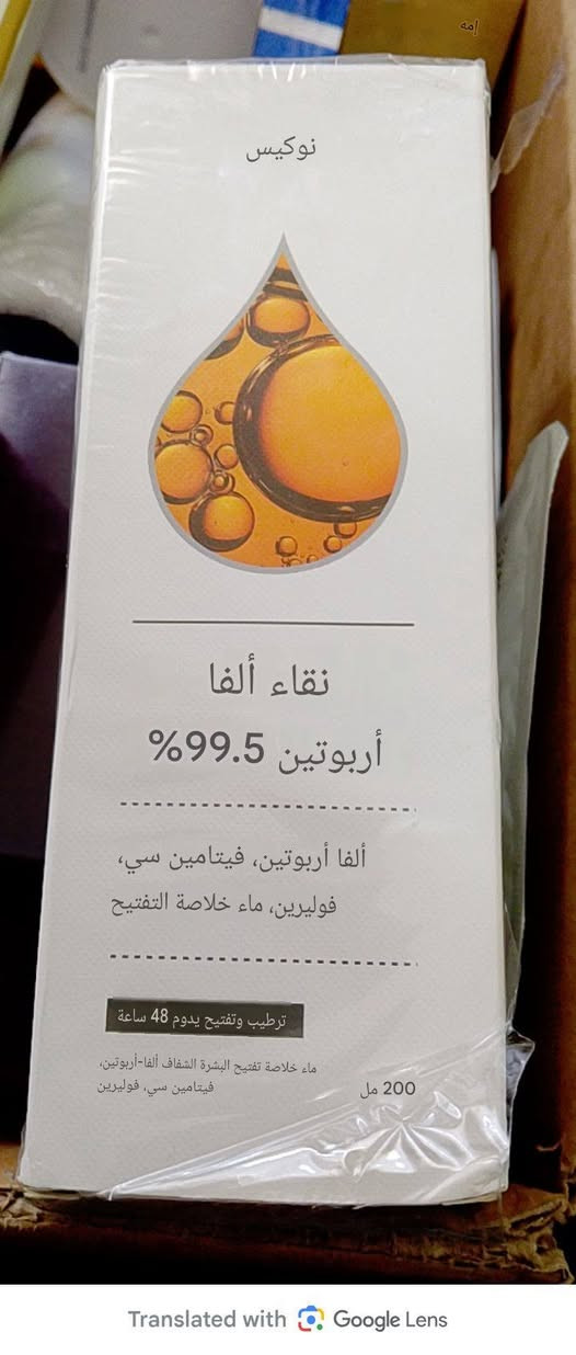 منتجات كوريه باله اصلي عرووووض العيد


**إذا كنت صاحب هذا الإعلان وتريد حذفه لأي سبب، رجاءا أرسل رسالة إلى الدعم الفني**