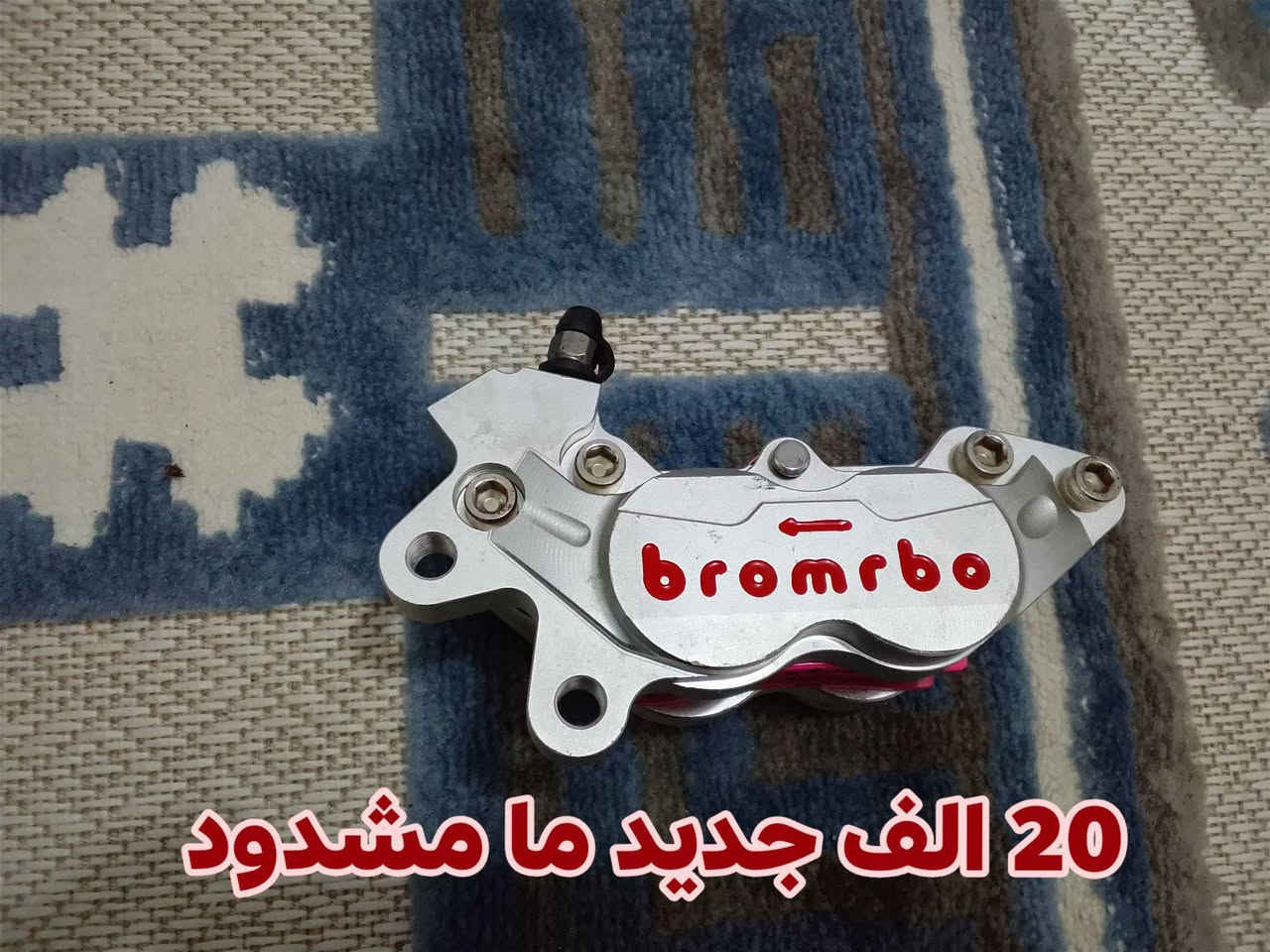 سيت كرزي كلمن وسعره  السعر  داخل الصوره عنوان كربلاء شارع احمد الوائلي توصيل ما عندي  
***********
