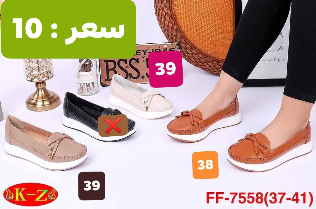 سعر : 10
 احذية نسائي قطع اخيرة .
القياسات : داخل الصور
الاناقة للاحذية والحقائب 
العنوان : الحمدانية _ قره قوش _ فرع كنيسة مارزينا


**إذا كنت صاحب هذا الإعلان وتريد حذفه لأي سبب، رجاءا أرسل رسالة إلى الدعم الفني**