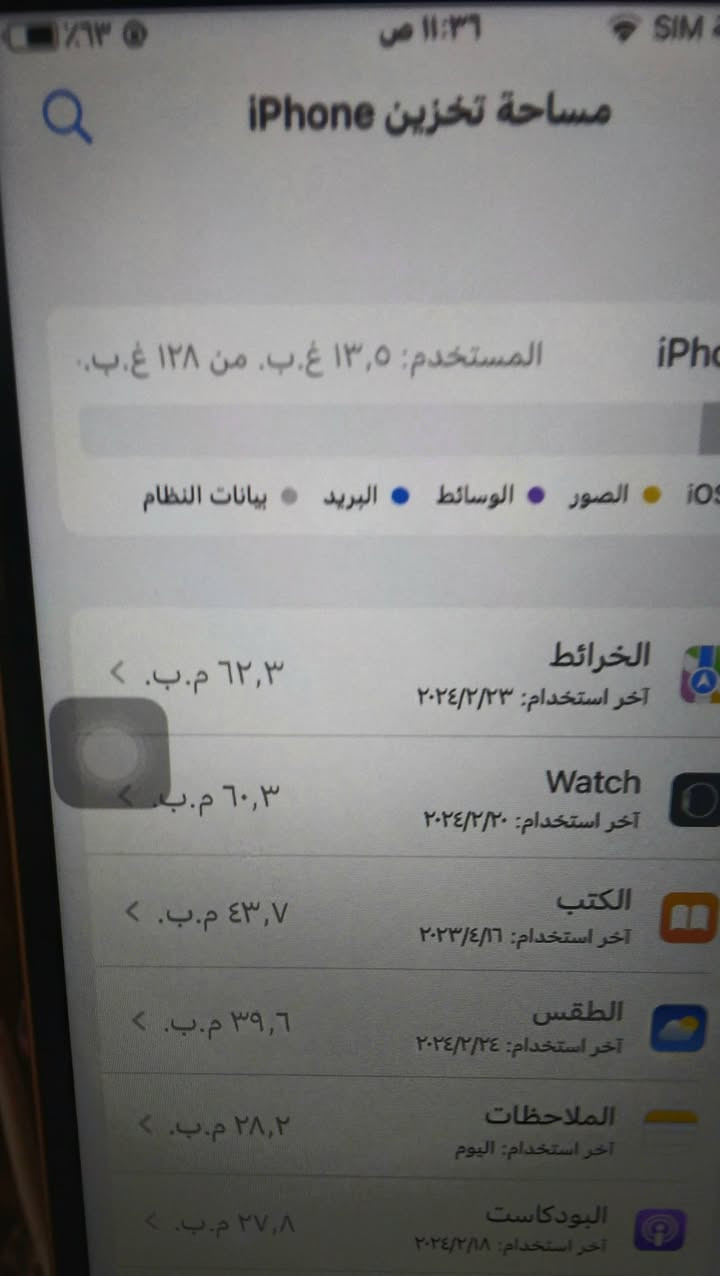 نهايتو ٤٥ دولار للتواصل ٨١٩١٠٣٤٦ بيروت الضاحية الليلكي


**إذا كنت صاحب هذا الإعلان وتريد حذفه لأي سبب، رجاءا أرسل رسالة إلى الدعم الفني**
