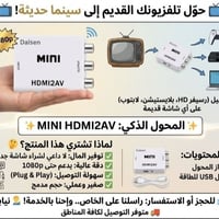 كمية متوفرة • سبليتر