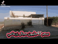 عقارات الحق
عنوان حي عسكري
حولي كركوك بغداد
مساح 200متر
زراعي
اي استفسار اتصال ***********
