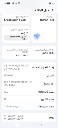 هونر X9c • للبيع