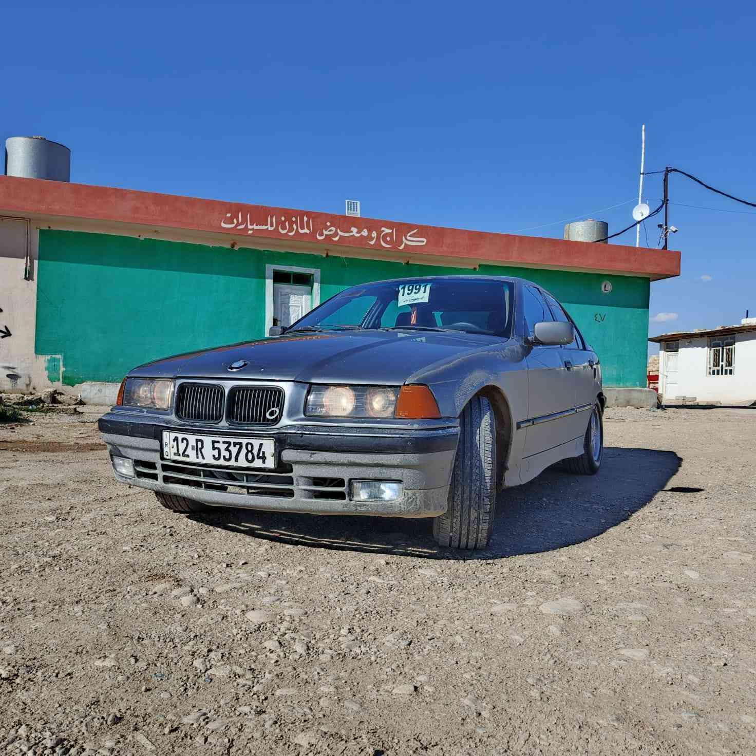 بي ام  موديل1992 
كير مكينه  مكفولات تخم تاير ويل كب بلادي
حداديه جديده غرفه جديده حيل كشنات جلد 
 بدون ضربه مكفول
كهربائيات كلها شغاله 
رقم نينوى 12 وكاله تحويل من شرعي
سعر 45 بي مجال
*********** مكان تلعفر
