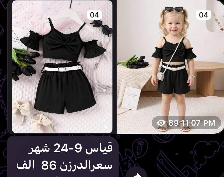 جملة فقط
للحجز والاستفسار يرجى التواصل على الخاص او الواتساب '***********’
باقي الموديلات داخل القناة

https://t.me/starvip2
