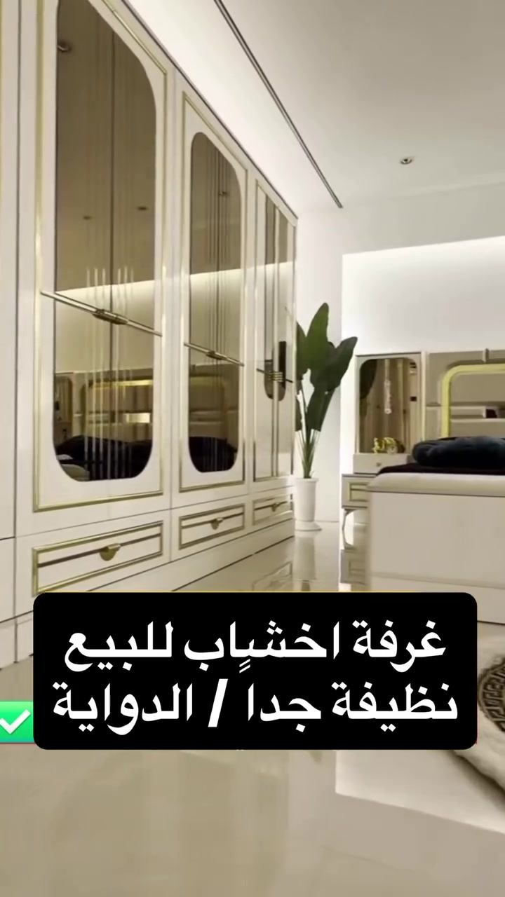غرفة اخشاب تركي نظيفة جدا
مستعجل على البيع 

تحتوي على كنتور / زاوية / ميز مراية مع كرسي جلوس / سرير دبلات (يعني ينرفع مخزن جوه السرير) / شازلون جلوس يحتوي على خانات كبيرة في الداخل / كومدي ( 4 جرارات) / 

ايضا تحتوي اضاءة لد شمسي في ميز مراية والسرير

استخدام قليل ونظيفة جداً

للاستفسار التواصل خاص 

***********

العنوان الدواية / شارع عشرين
