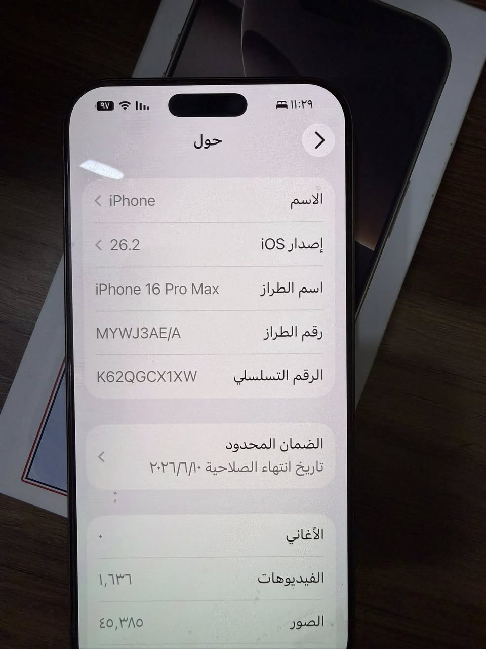 آيفون ١٦ برو ماكس ذاكرة ٢٥٦ شرق اوسط 
بطارية ٩٥./. داخل بالضمان لحد يوم ٦/١٠ السعر ١٤٠٠ قفل العنوان بغداد الشعب


**إذا كنت صاحب هذا الإعلان وتريد حذفه لأي سبب، رجاءا أرسل رسالة إلى الدعم الفني**