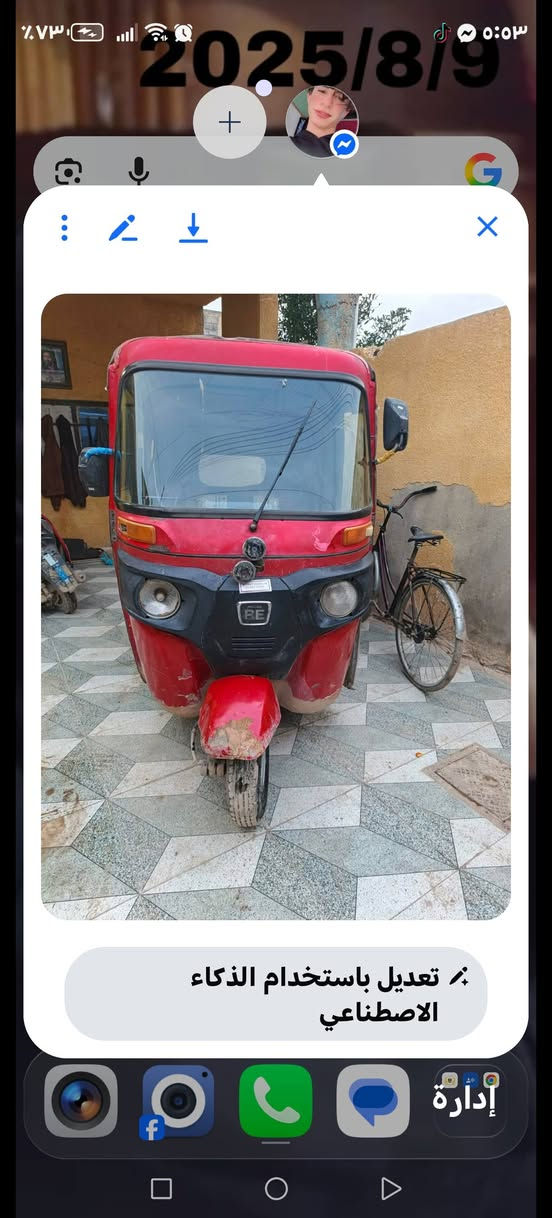 تكتك للبيع او مراوس بمرقم ونطي فرف ***********
