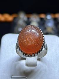 خاتم عقيق يماني • حرز السيد علي • حي اور بغداد