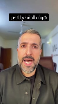 راتب من المبيعات • المسؤولية الاجتماعية • دورة