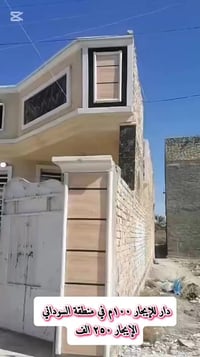 سبع البور شارع السوداني • ١٠٠م • دار للإيجار