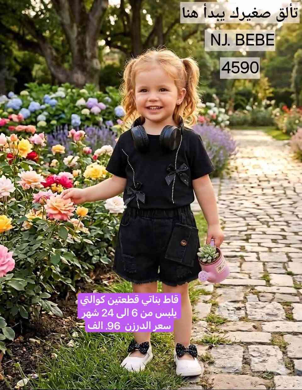 واتساب ***********
