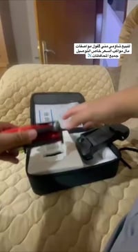 جنطة • مو مال الدرون • كرتونة شركة