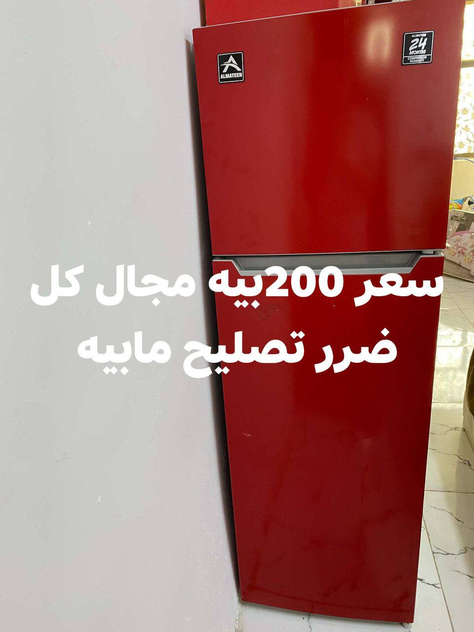 سلام عليكم


**إذا كنت صاحب هذا الإعلان وتريد حذفه لأي سبب، رجاءا أرسل رسالة إلى الدعم الفني**