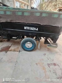 ستوته MTR • موديل 20 • كهربائيات شغاله