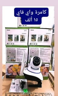 كاميرات مراقبة • داش كام • توصيل محافظات