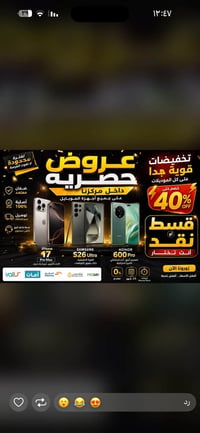 منصة ٣٦ شهر • بطاقة الرافدين • بطاقة الرشيد