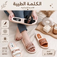 طويريج شارع البالات • توصيل سريع • واتساب