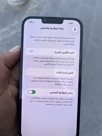 أيفون 13برو ماكس مبدل شاشه فقط السعر400قفل متوازي حيل الرقم 0751845898...