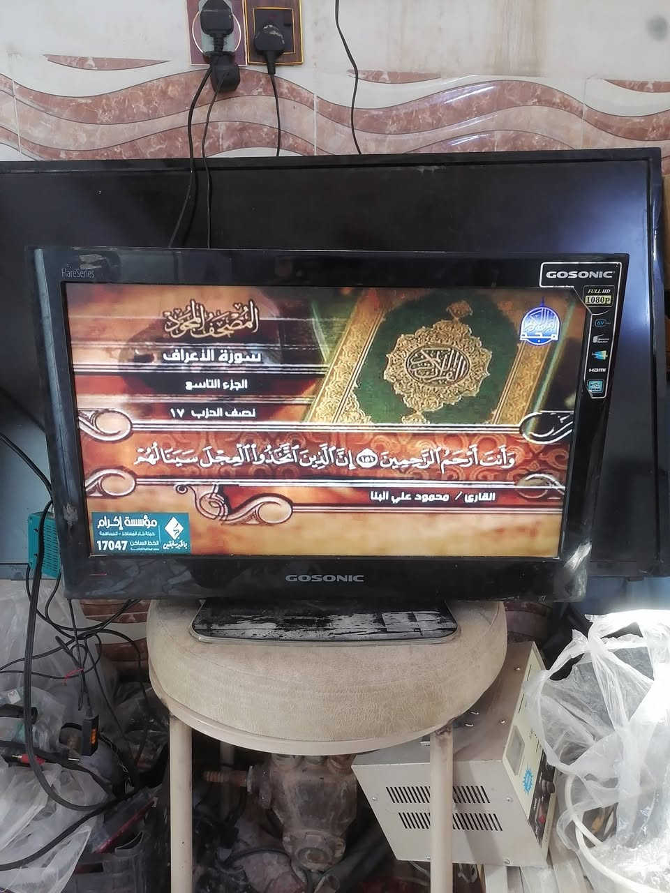 كركوك حي العروبه
بلازما شغال اللبيع سعرا ٤٠ بي مجال كركوك حي العروبه يم ملعب خومسي او وكف قديم حجم ٢٨ مابي نت مابي اي عيب شغال بل شرط
***********
***********
