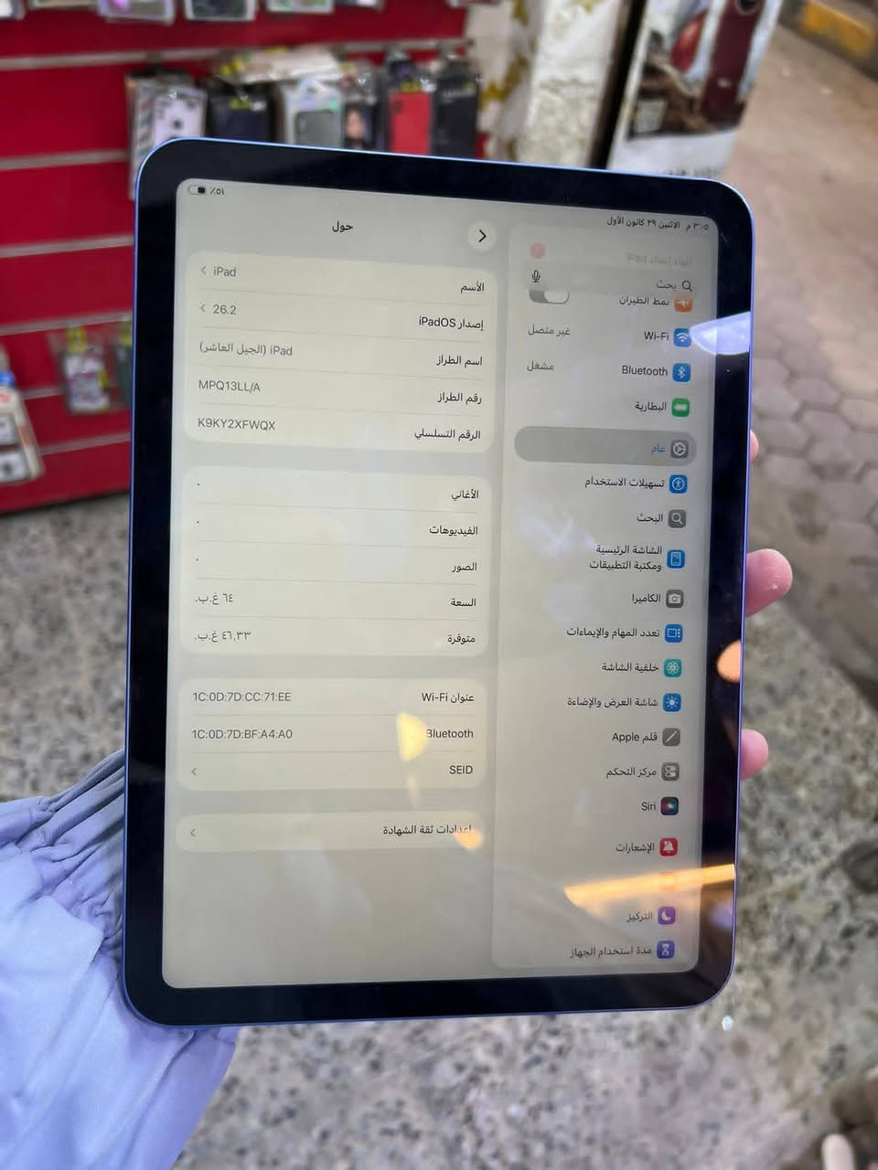 .
ايباد 10
ذاكره 64 .
بطاريه 85 .
بلاد
فقط دكمه مالته واكفه!
سعره 275  الف .
م رمادي
***********
