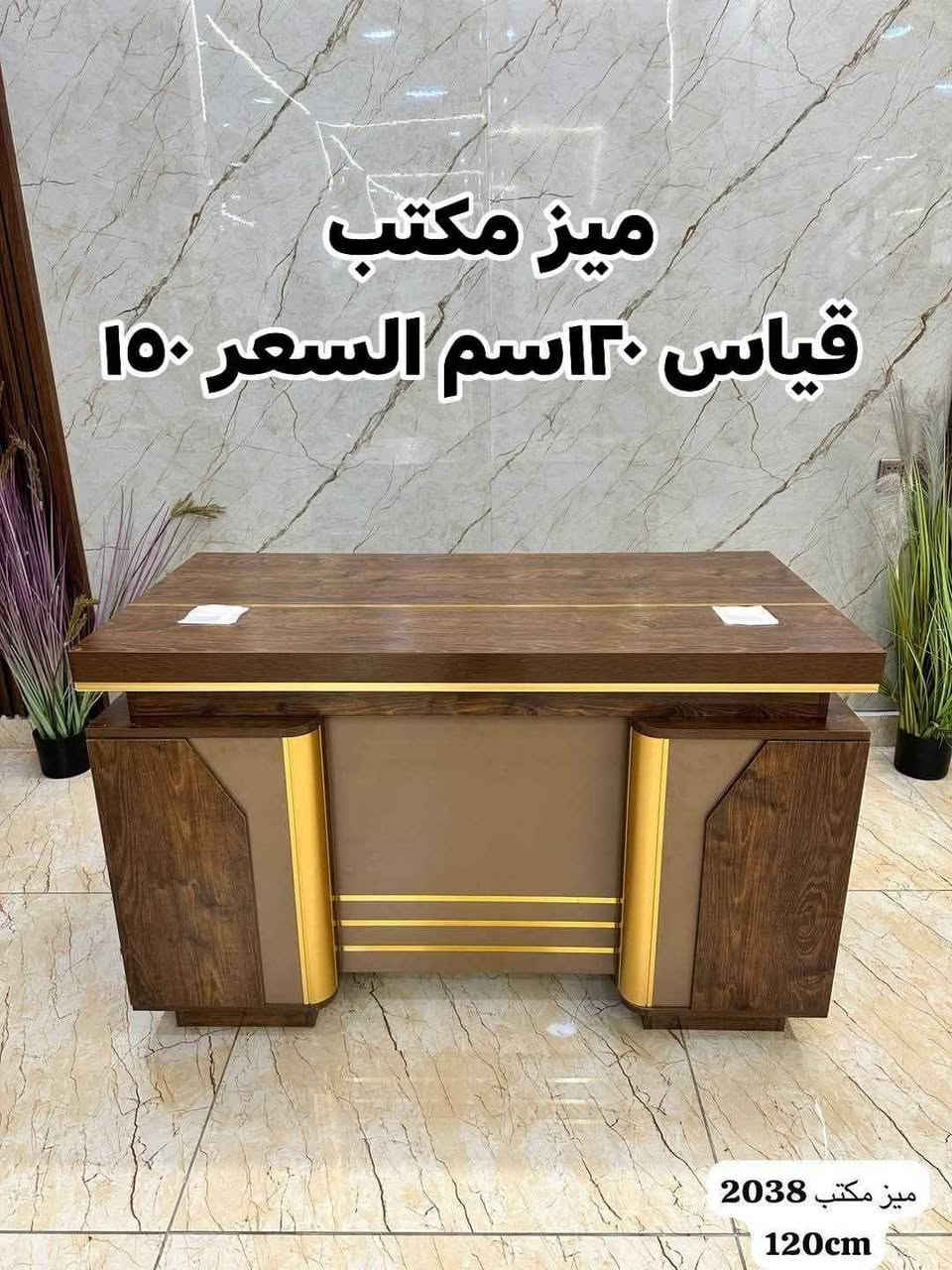 شد ونقل مجاني بغداد, العراق


**إذا كنت صاحب هذا الإعلان وتريد حذفه لأي سبب، رجاءا أرسل رسالة إلى الدعم الفني**