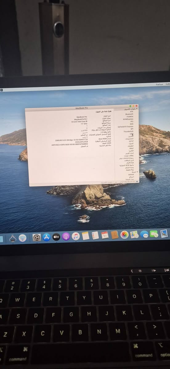 ماك بوك برو ٢٠١٩ ذاكرة ٢٥٦ssd رام ١٦.  مواصفات مذكوره في صور.  سعره نهائي ٦٠٠ قفل مكاني بغداد شارع النضال ***********

