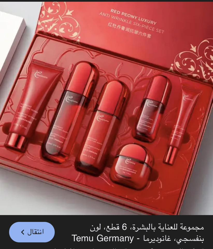 منتجات كوريه درجة اولى العنايه بل بشره وشعر بأرخص لاسعار  وينكم التحبون العنايه🤍🧖‍♀️🧴🎀


**إذا كنت صاحب هذا الإعلان وتريد حذفه لأي سبب، رجاءا أرسل رسالة إلى الدعم الفني**