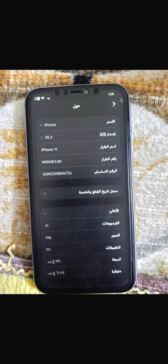 سلام عليكم 11عادي مبدل شاشه وبطاريه جهاز نضيف شخط مابي سعر 190وبي مجال


**إذا كنت صاحب هذا الإعلان وتريد حذفه لأي سبب، رجاءا أرسل رسالة إلى الدعم الفني**