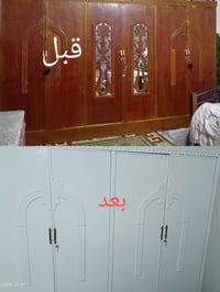 صبغ خشب • تصليح • حسب الطلب