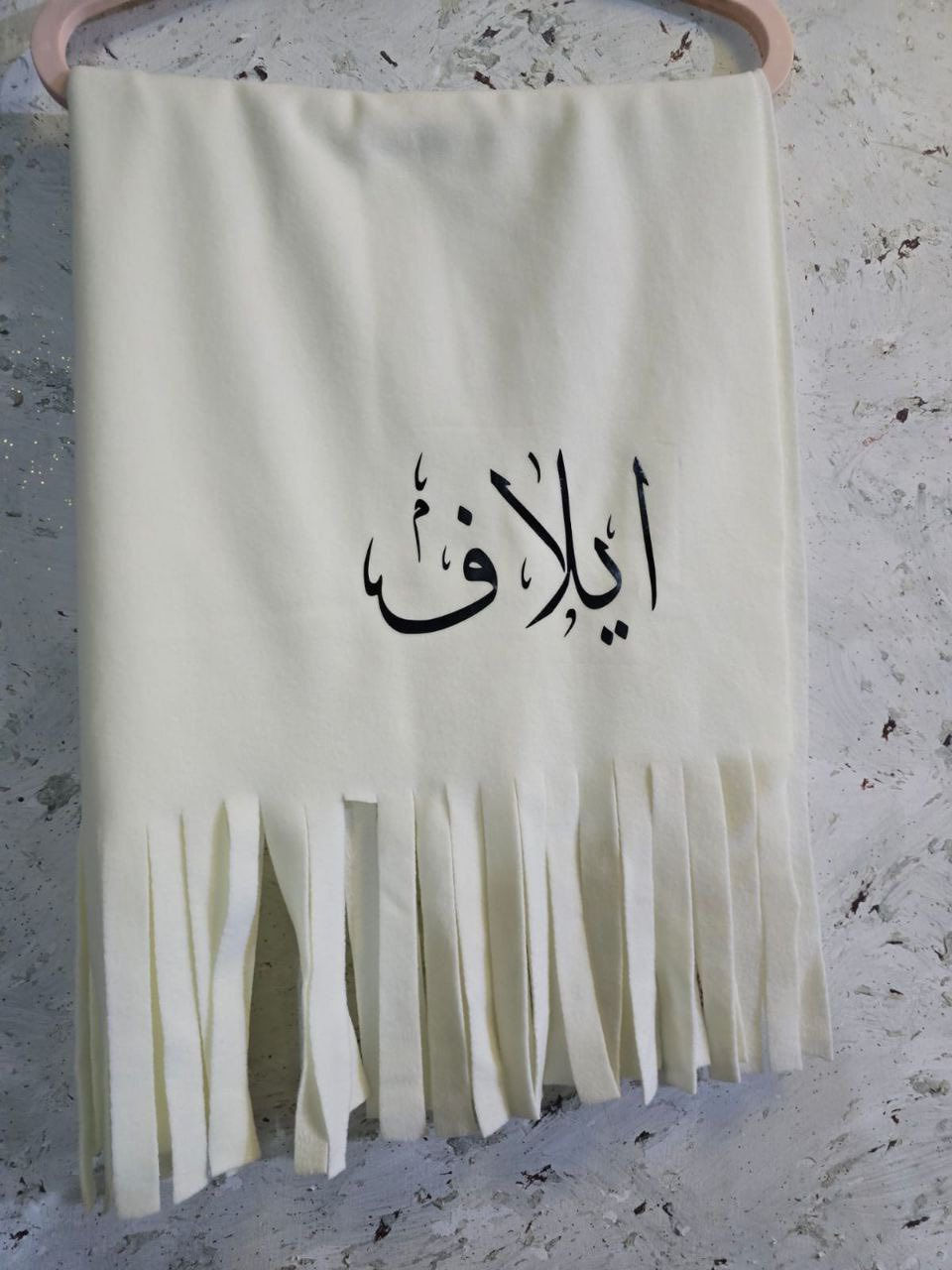 ورجعنالكمً بعد انقطاع ارقى هديه ممكن تقدمها الى من تحب بمناسبه عيد الخب اسكارف بااسم الشخص


**إذا كنت صاحب هذا الإعلان وتريد حذفه لأي سبب، رجاءا أرسل رسالة إلى الدعم الفني**