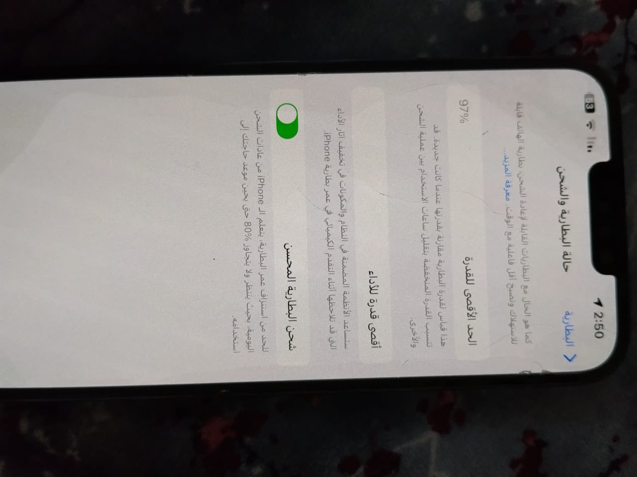 السلام عليكم
ايفون 13 pro max
جهاز جديد فتح كارتونه وكارتونته موجوده
نموذج M امريكي يعني جديد  
ذاكره 256
الجهاز مبدل بطاريه اصليه من الشركه
الجهاز نضيف شخط مابي
كلشي ما مبدل بي فقط بطاريه و اصليه من الشركه
السعر 800
*********** هذا رقمي وبي واتساب 
ادمن وافق
