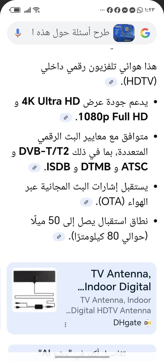 ربورت، 25


**إذا كنت صاحب هذا الإعلان وتريد حذفه لأي سبب، رجاءا أرسل رسالة إلى الدعم الفني**