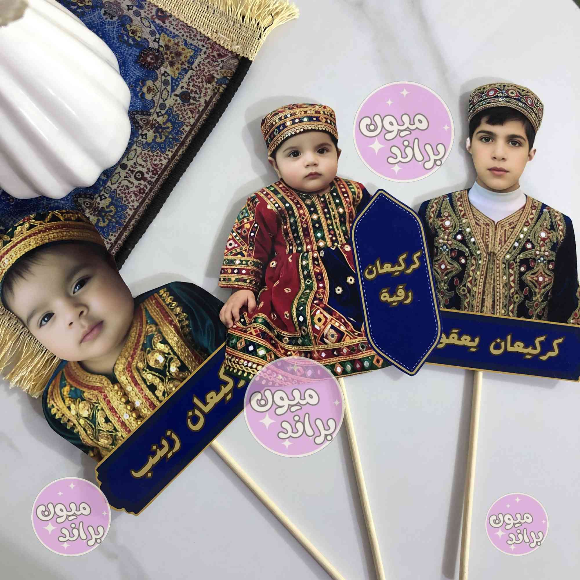 عروض ع اكياس الكركيعان❤️‍🔥
تصميم وطباعه حسب الطلب 

50 كيس بسعر5000 فقط

توصيل 3


**إذا كنت صاحب هذا الإعلان وتريد حذفه لأي سبب، رجاءا أرسل رسالة إلى الدعم الفني**