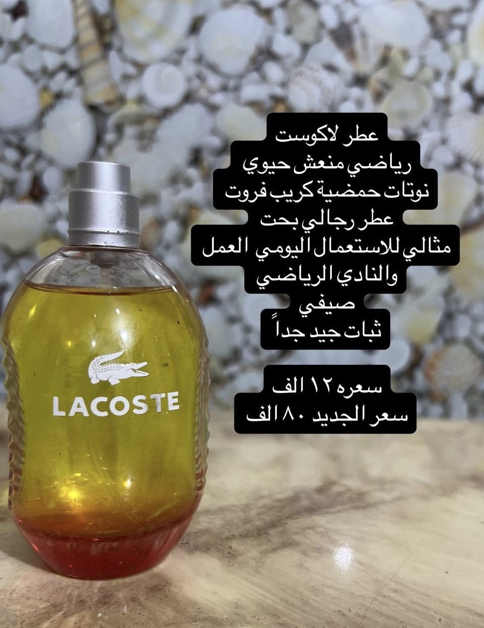 تابعوني
راح تجي وجبة عطور مستخدمة فرنسية اصلية بالة 
الضرر فقط بالشكل 
بعضهن مابيهن قبق
تفرجوا نماذج النشر بالصفحة 
وتابعوني اذا يعجبكم حتى تجربون 🙏🏻💘


**إذا كنت صاحب هذا الإعلان وتريد حذفه لأي سبب، رجاءا أرسل رسالة إلى الدعم الفني**